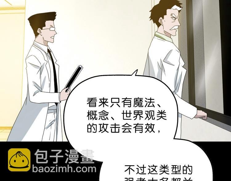第25话 似是旧人来
