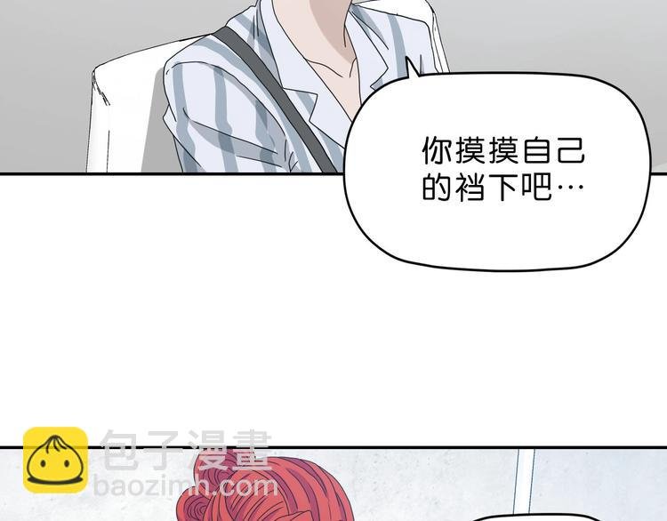 第26话 又见完美阵