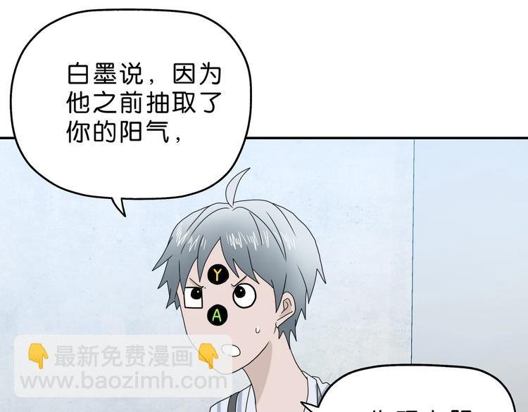 第26话 又见完美阵