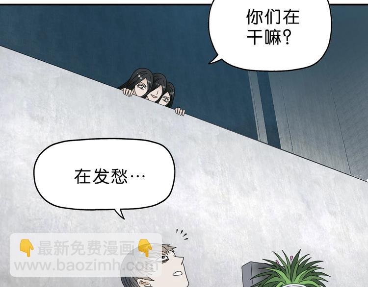 第27话 势力纷争