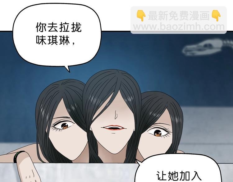 第27话 势力纷争