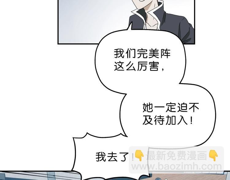 第27话 势力纷争