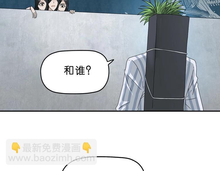 第27话 势力纷争