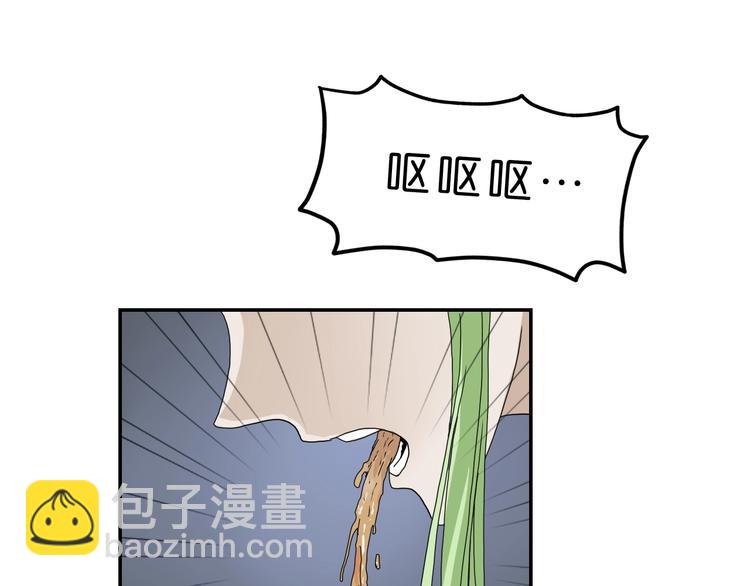 第27话 势力纷争
