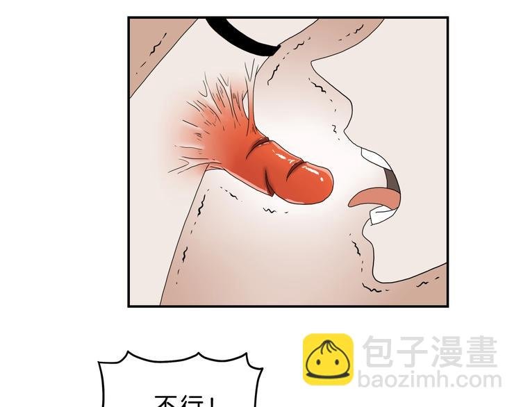 第27话 势力纷争