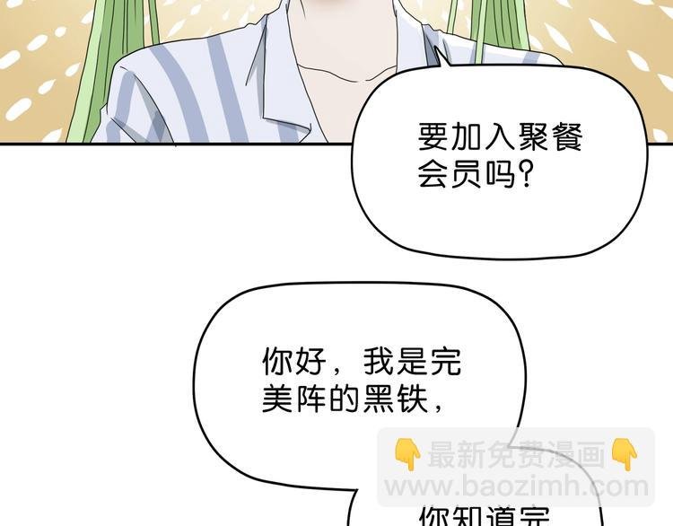 第27话 势力纷争