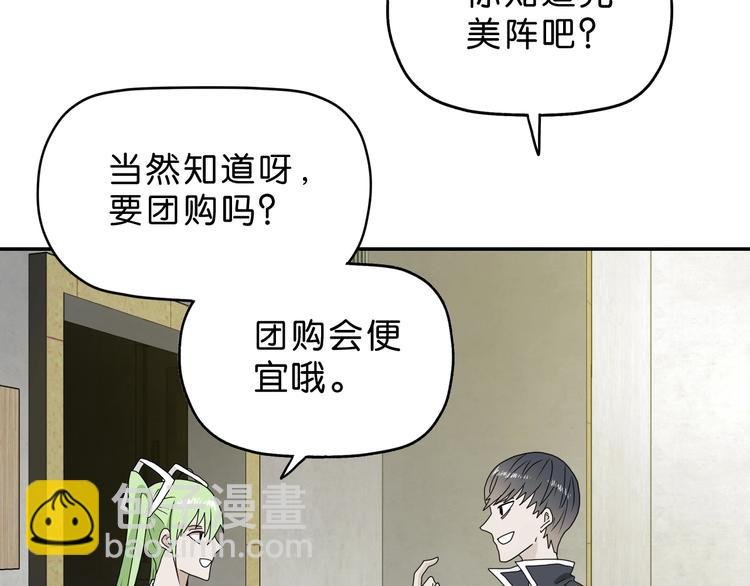 第27话 势力纷争