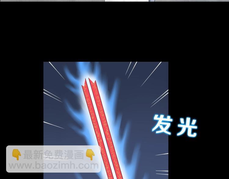 第28话 我让你向Ta道歉！
