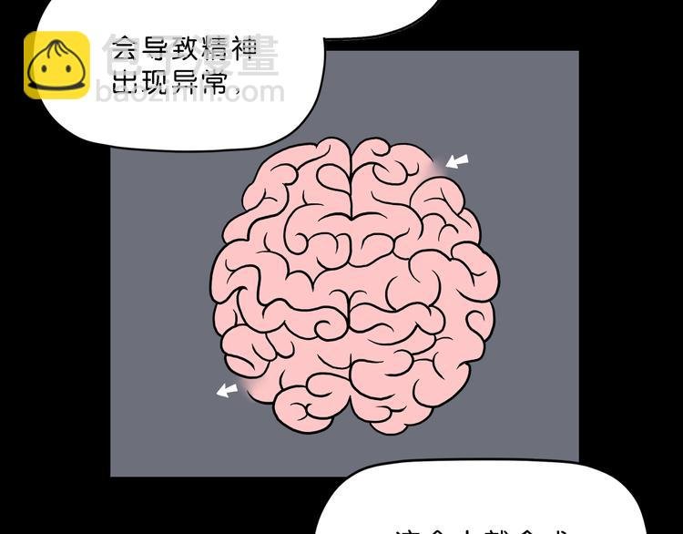 第2话 一波又三折 