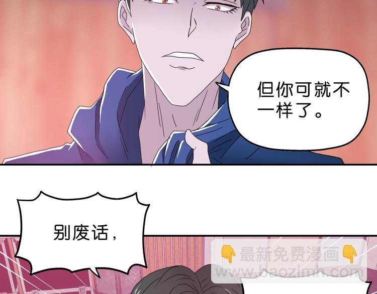 第29话 此仇不报非君子