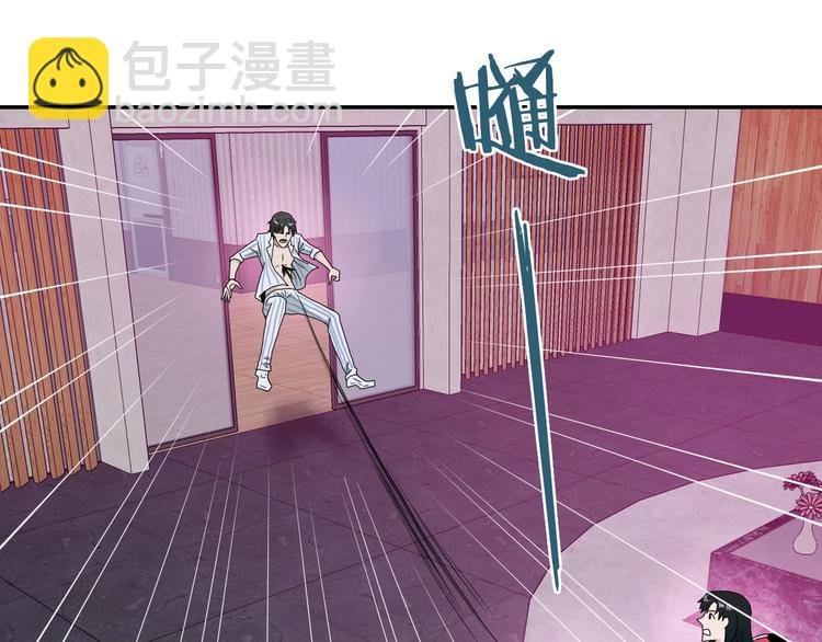 第29话 此仇不报非君子