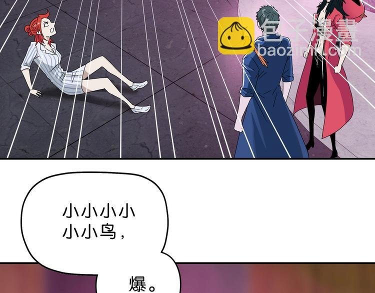 第29话 此仇不报非君子
