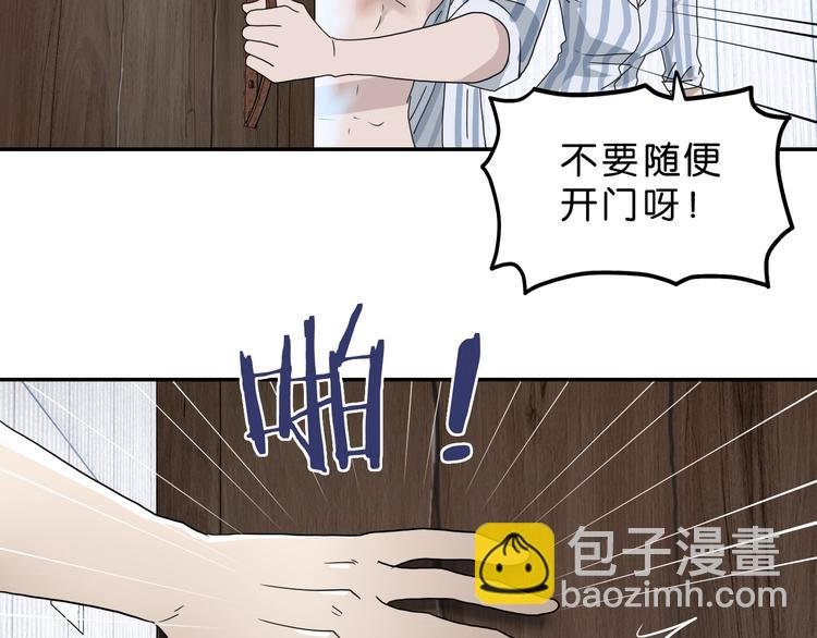 第29话 此仇不报非君子