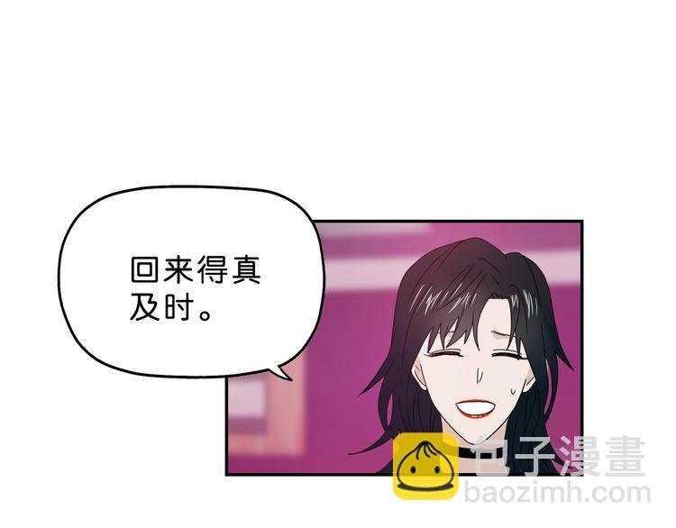 第29话 此仇不报非君子