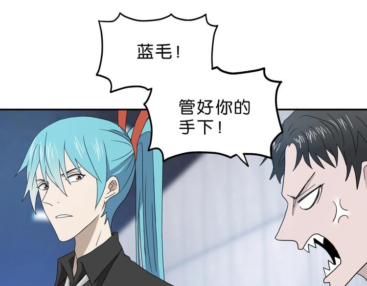 第29话 此仇不报非君子