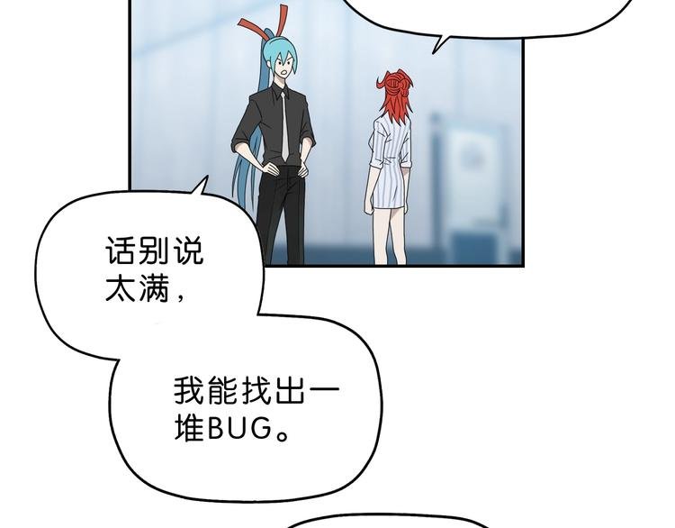 第29话 此仇不报非君子