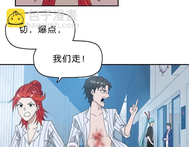 第29话 此仇不报非君子