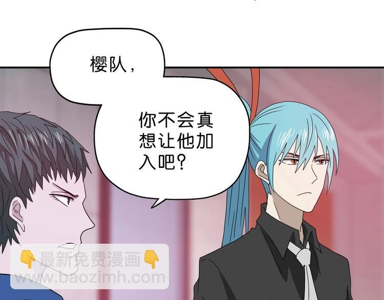 第29话 此仇不报非君子