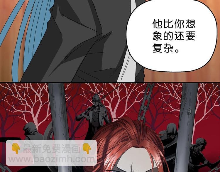 第29话 此仇不报非君子