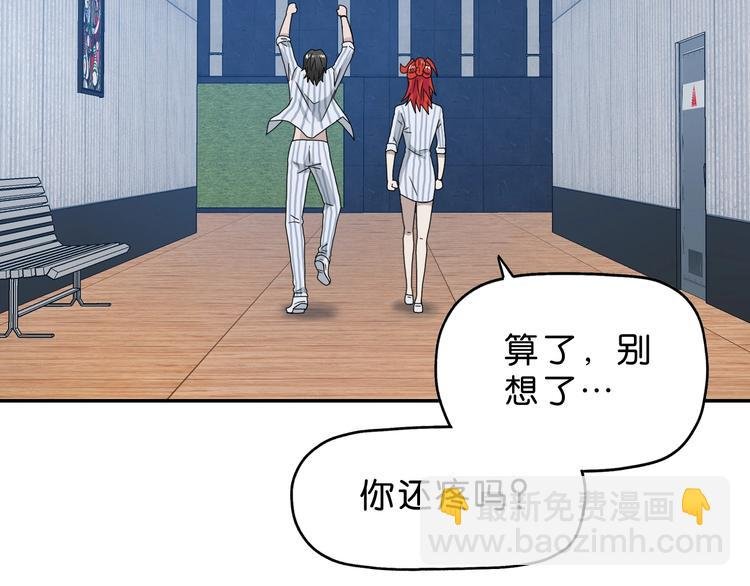 第29话 此仇不报非君子