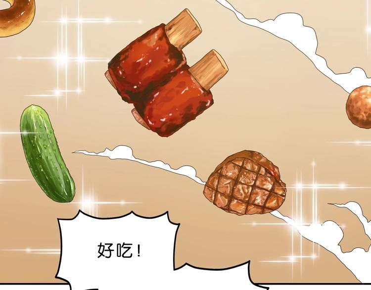 第30话 蝴蝶效应 