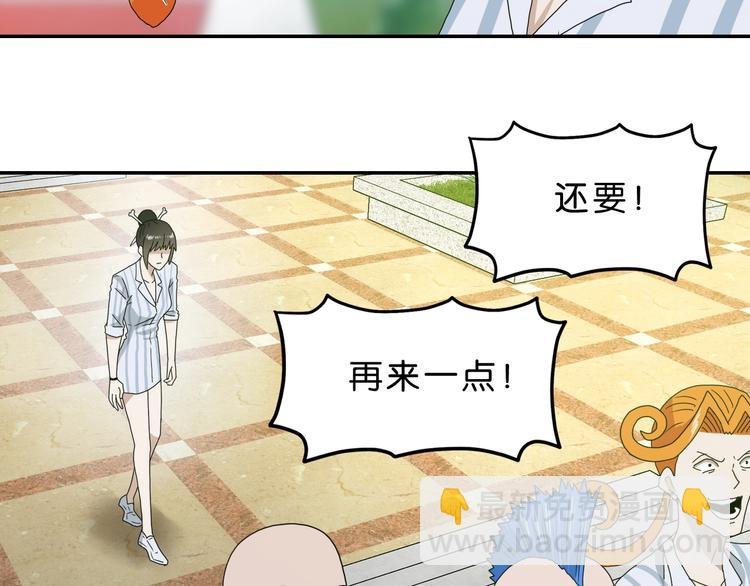 第30话 蝴蝶效应 