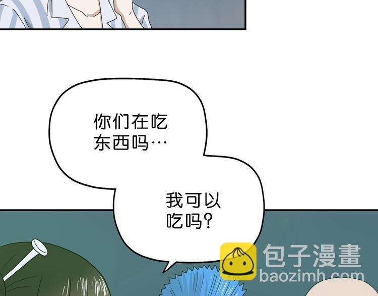 第30话 蝴蝶效应 