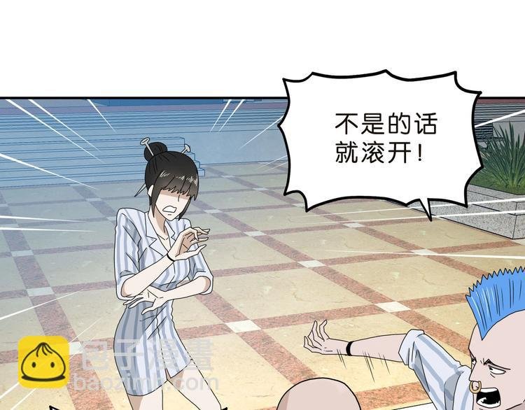 第30话 蝴蝶效应 