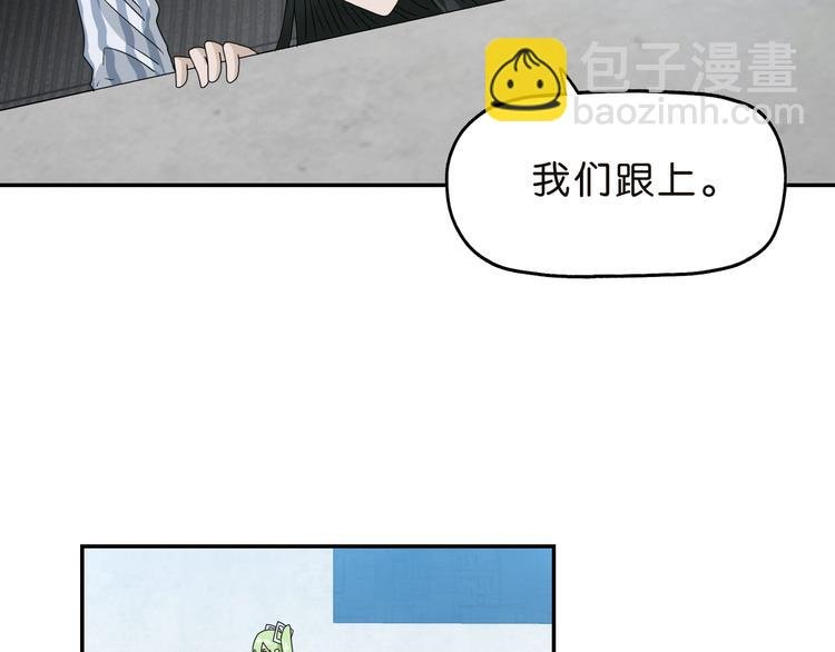 第30话 蝴蝶效应 