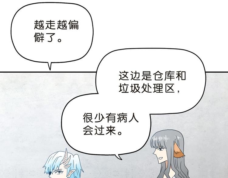 第30话 蝴蝶效应 