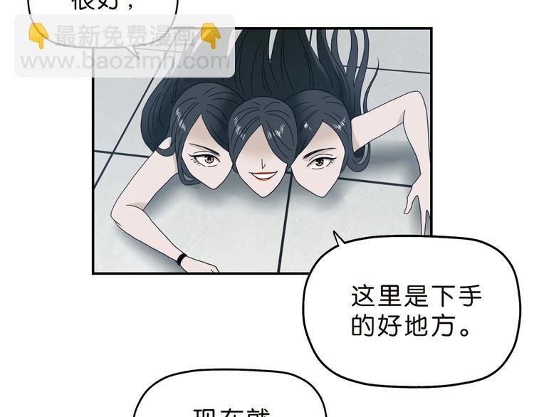 第30话 蝴蝶效应 