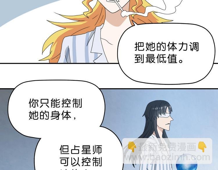 第30话 蝴蝶效应 