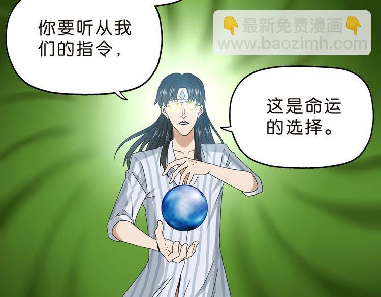 第30话 蝴蝶效应 