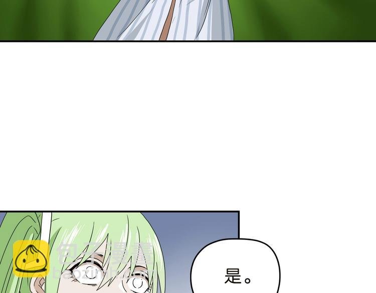 第30话 蝴蝶效应 