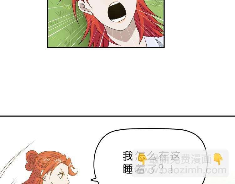 第31话 奇谋妙计二五仔