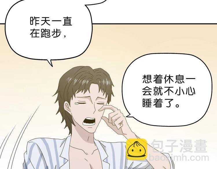 第31话 奇谋妙计二五仔