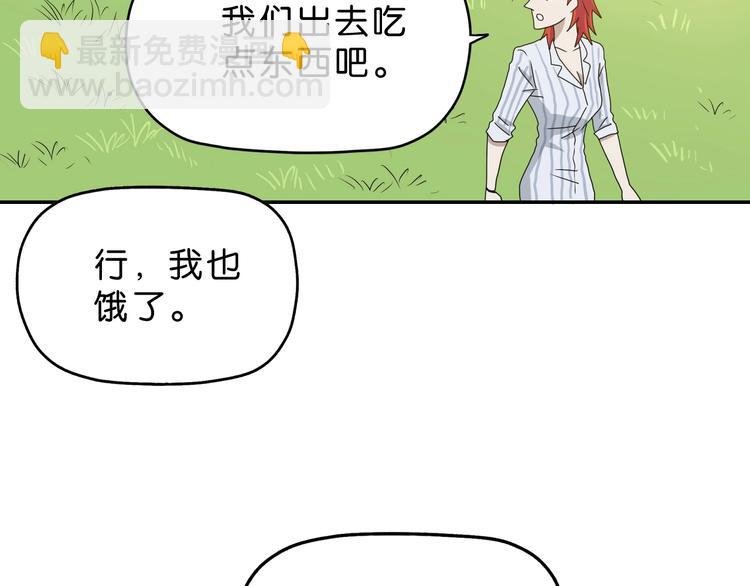 第31话 奇谋妙计二五仔