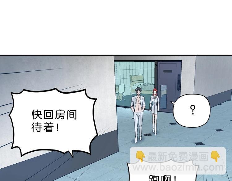 第31话 奇谋妙计二五仔