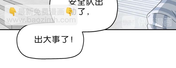 第31话 奇谋妙计二五仔