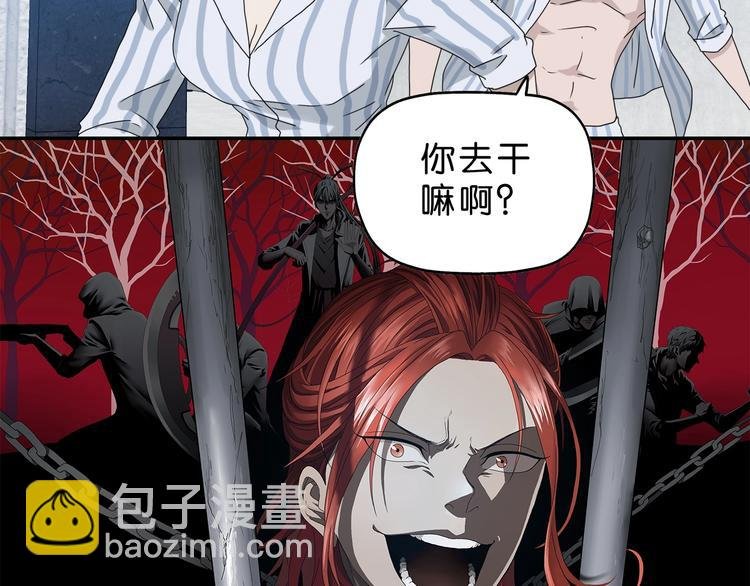 第31话 奇谋妙计二五仔
