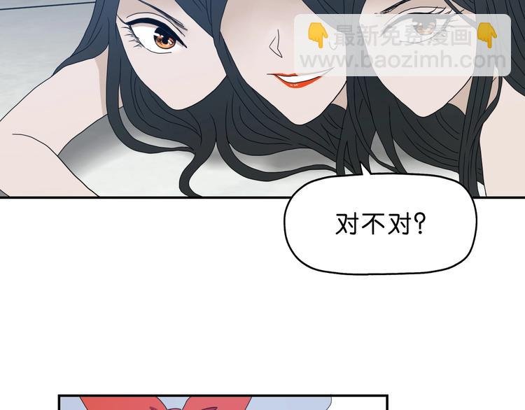 第31话 奇谋妙计二五仔