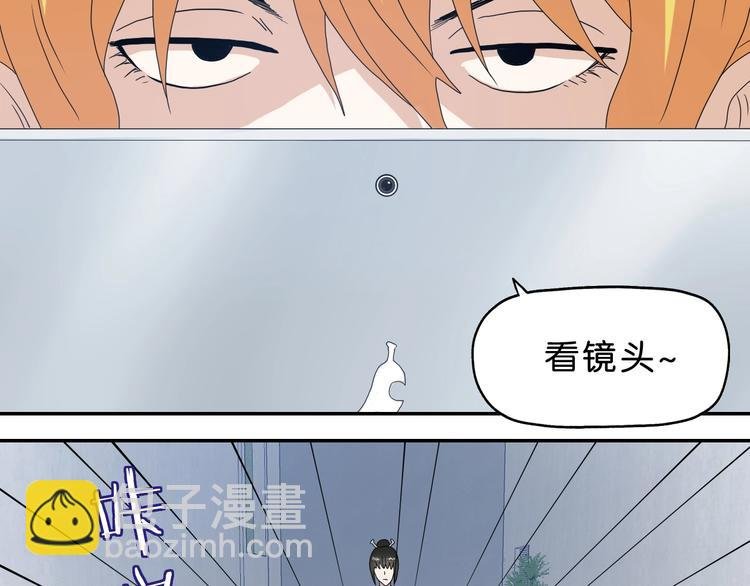第31话 奇谋妙计二五仔