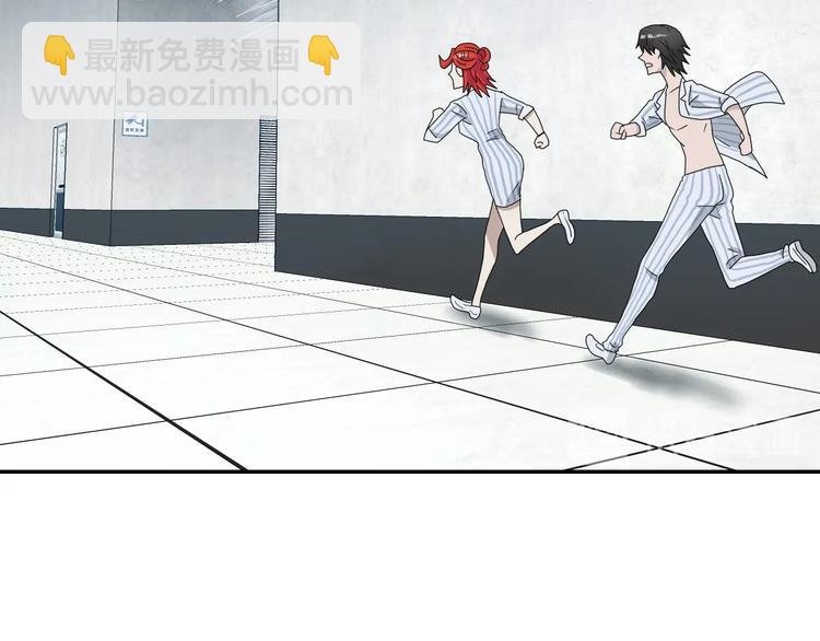 第32话 都让开！到我装x了！