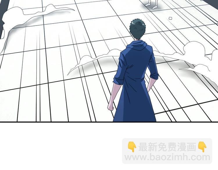 第32话 都让开！到我装x了！