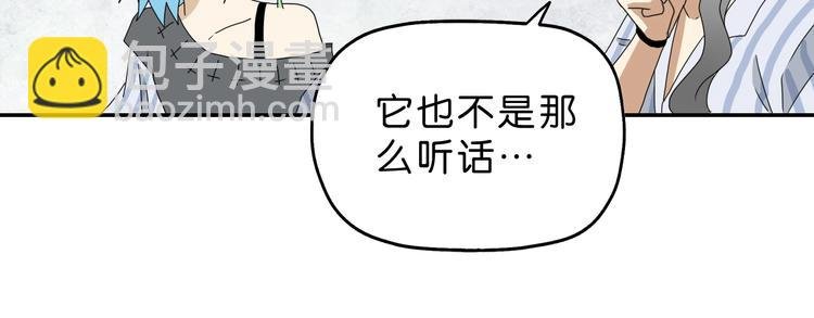 第32话 都让开！到我装x了！