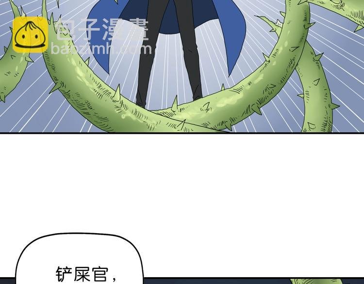 第32话 都让开！到我装x了！