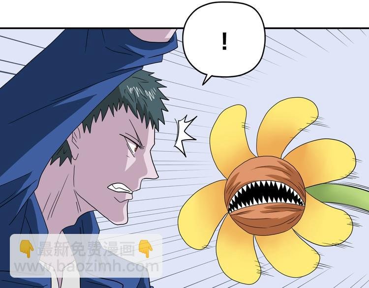 第33话 我变秃了，也变强了！