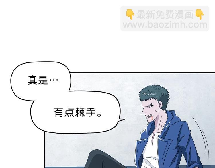 第33话 我变秃了，也变强了！