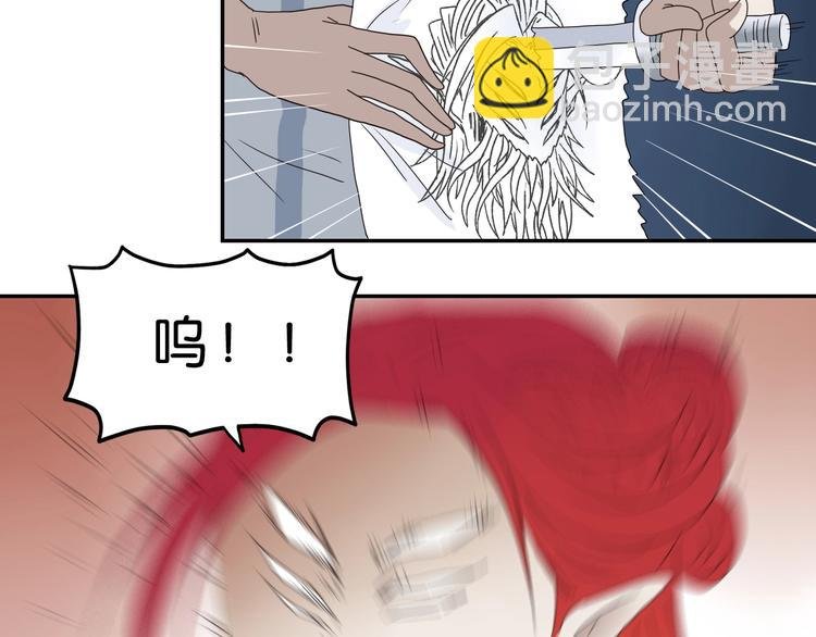 第33话 我变秃了，也变强了！