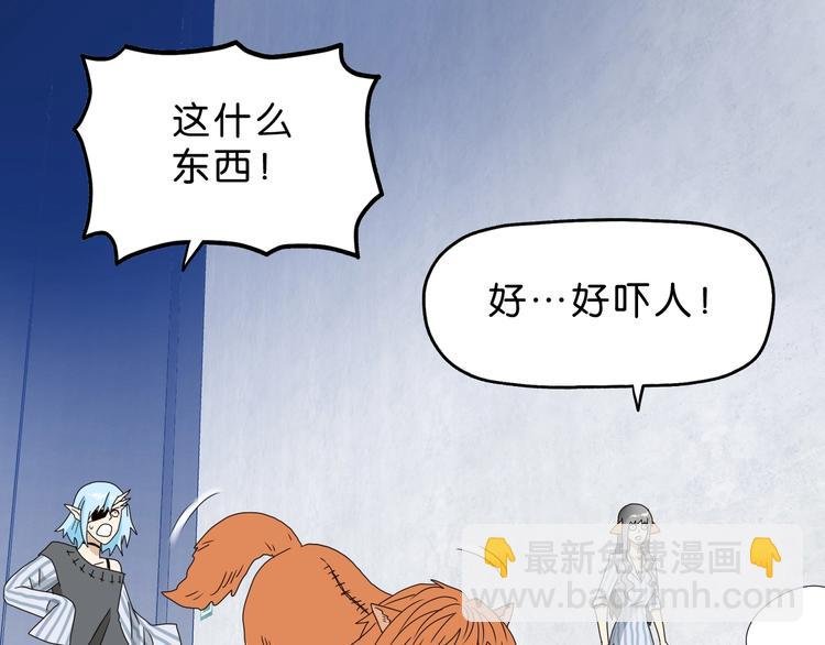 第33话 我变秃了，也变强了！
